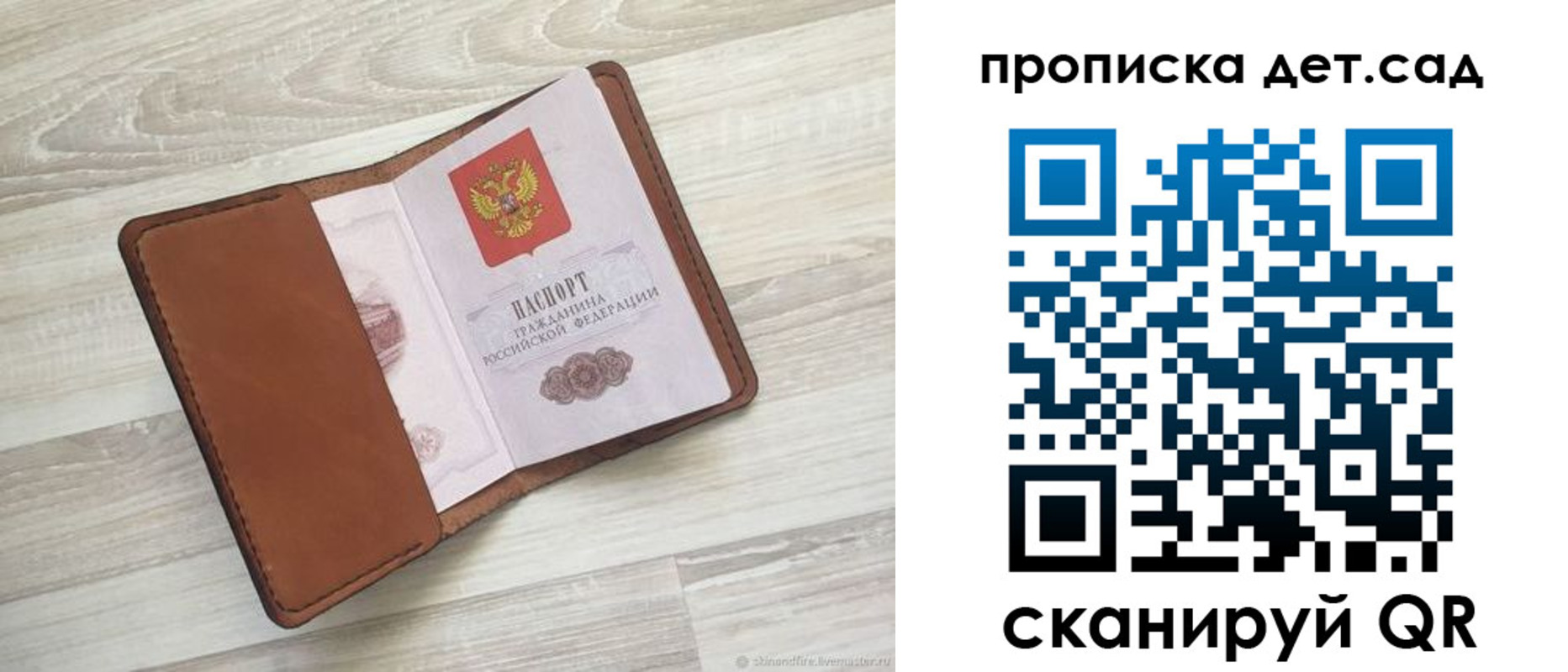 временная регистрация для всех в Могочи
